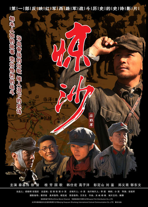 常住户口登记表模板/图片